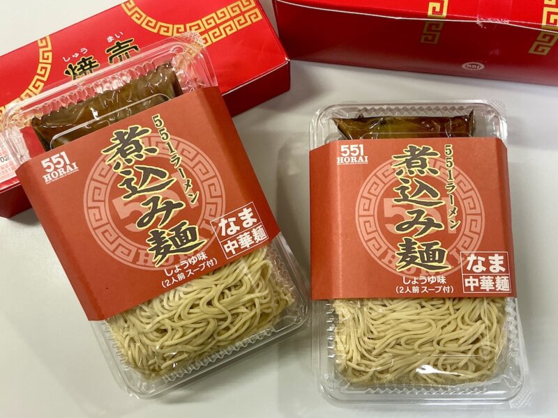 551冬季限定煮込み麺を2パック並べている様子