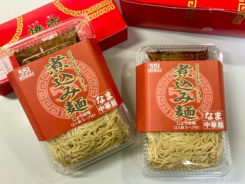 551蓬莱の冬季限定煮込み麺を2パック並べた写真