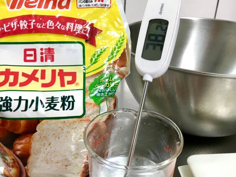 イースト菌を溶かすためにお湯の温度を38℃にしているところ