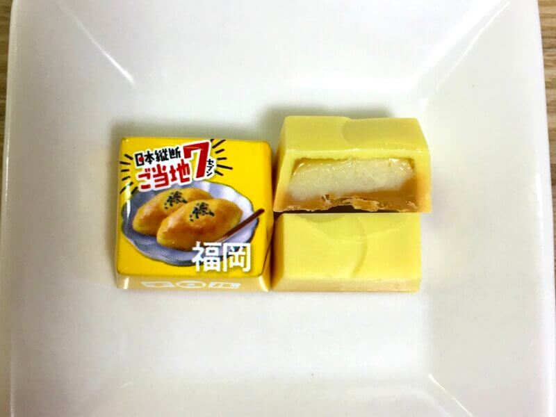 期間限定チロルチョコの福岡県「スイートポテト味」の中身