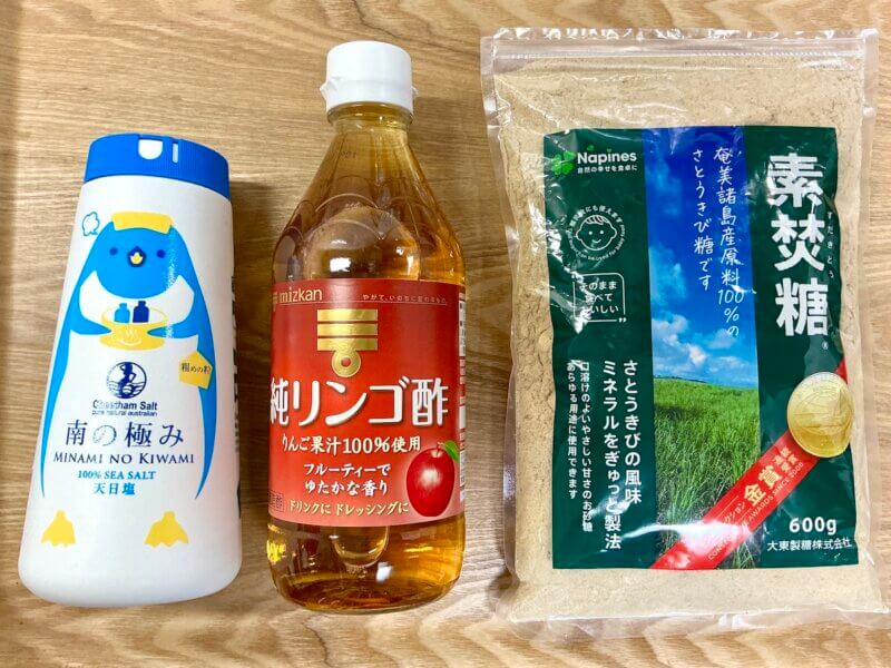 千枚漬けで使用する調味料3つ