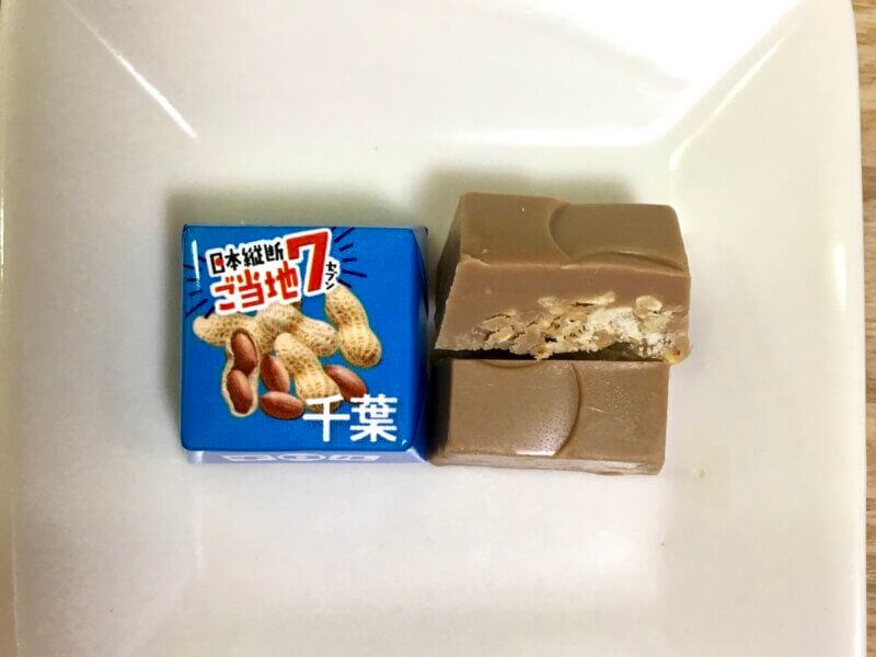 期間限定チロルチョコの千葉県「ピーナッツ味」の中身