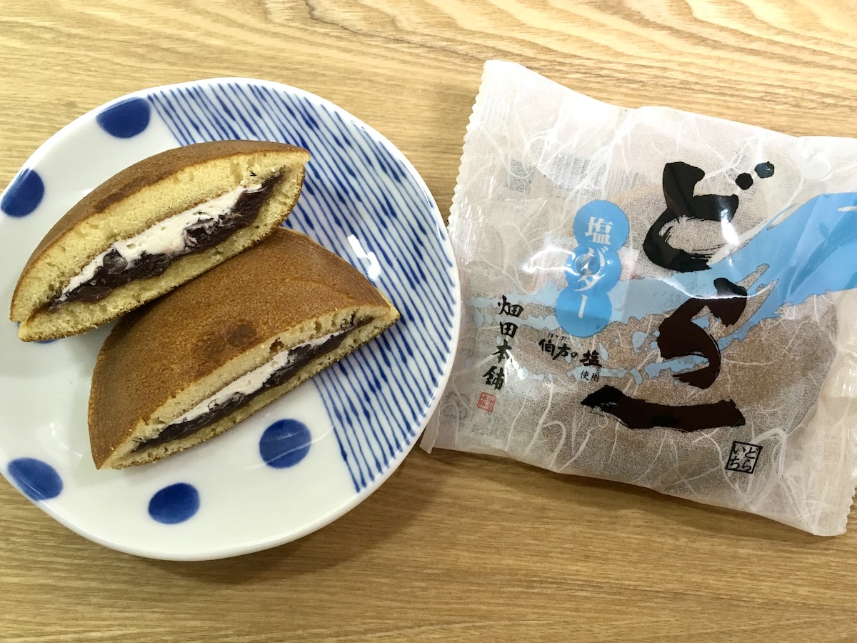 愛媛土産・ハタダ本舗の「どら一」を並べた写真