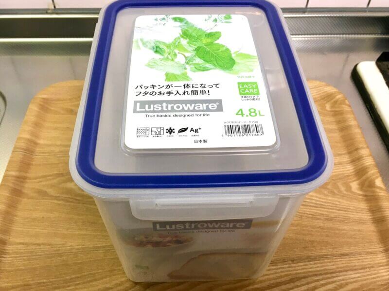 岩崎工業イージーケア4.8Lタッパー