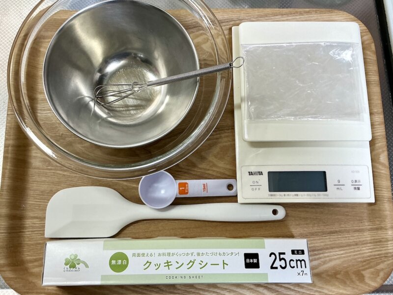 溶かしバターで作るスノーボールクッキーで使用する道具