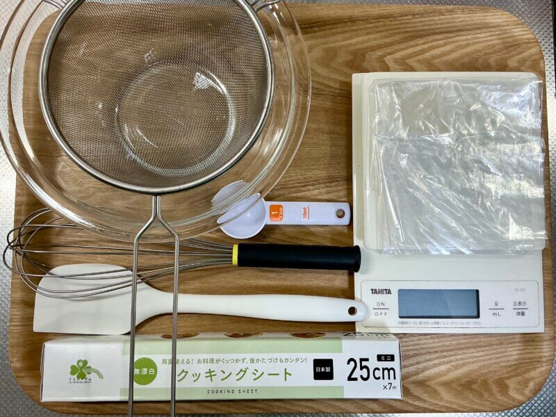 スノーボールクッキーで使用する道具の写真