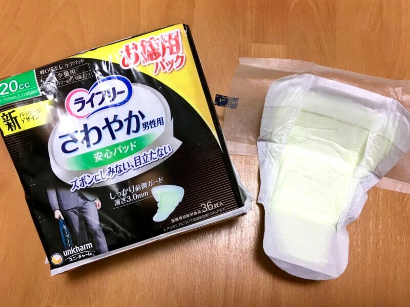 男性用尿もれパッド20ccの中身