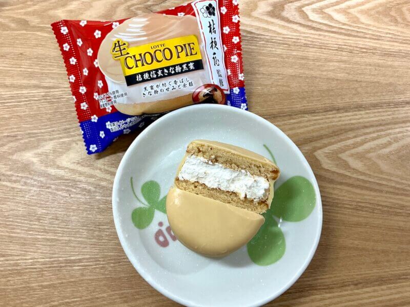 生チョコパイの期間限定「桔梗信玄餅」味の中身
