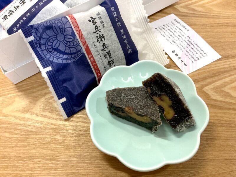 官兵衛兵糧餅をお皿に盛り付けた様子