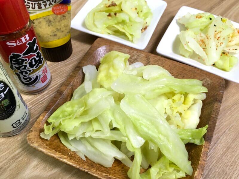 レンジで作った塩キャベツを盛り付けた様子