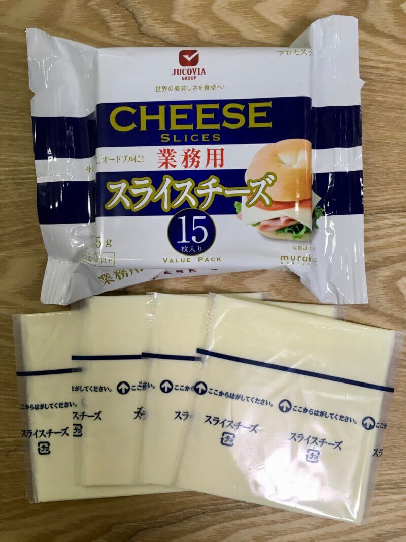 スライスチーズ5枚