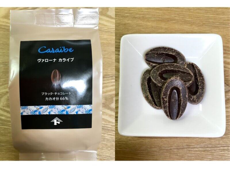 ヴァローナ・カライブのパッケージと中身の写真