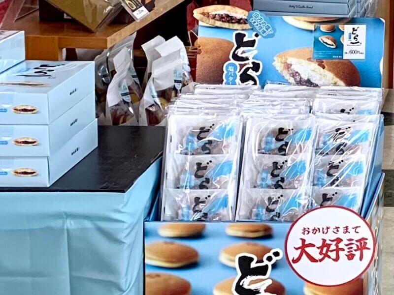 大三島「多々羅しまなみ公園」の売店に並ぶ「塩バターどら焼き どら一」