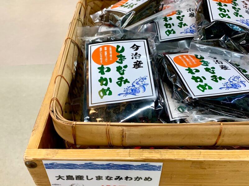 大三島「多々羅しまなみ公園」の売店に並ぶ「しまなみ わかめ」
