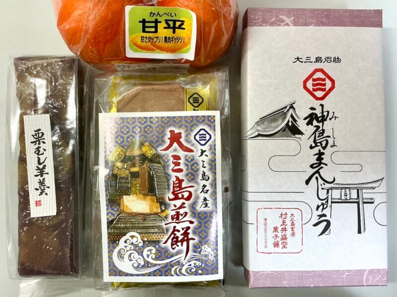大三島「しまなみの駅御島」購入お土産4つ