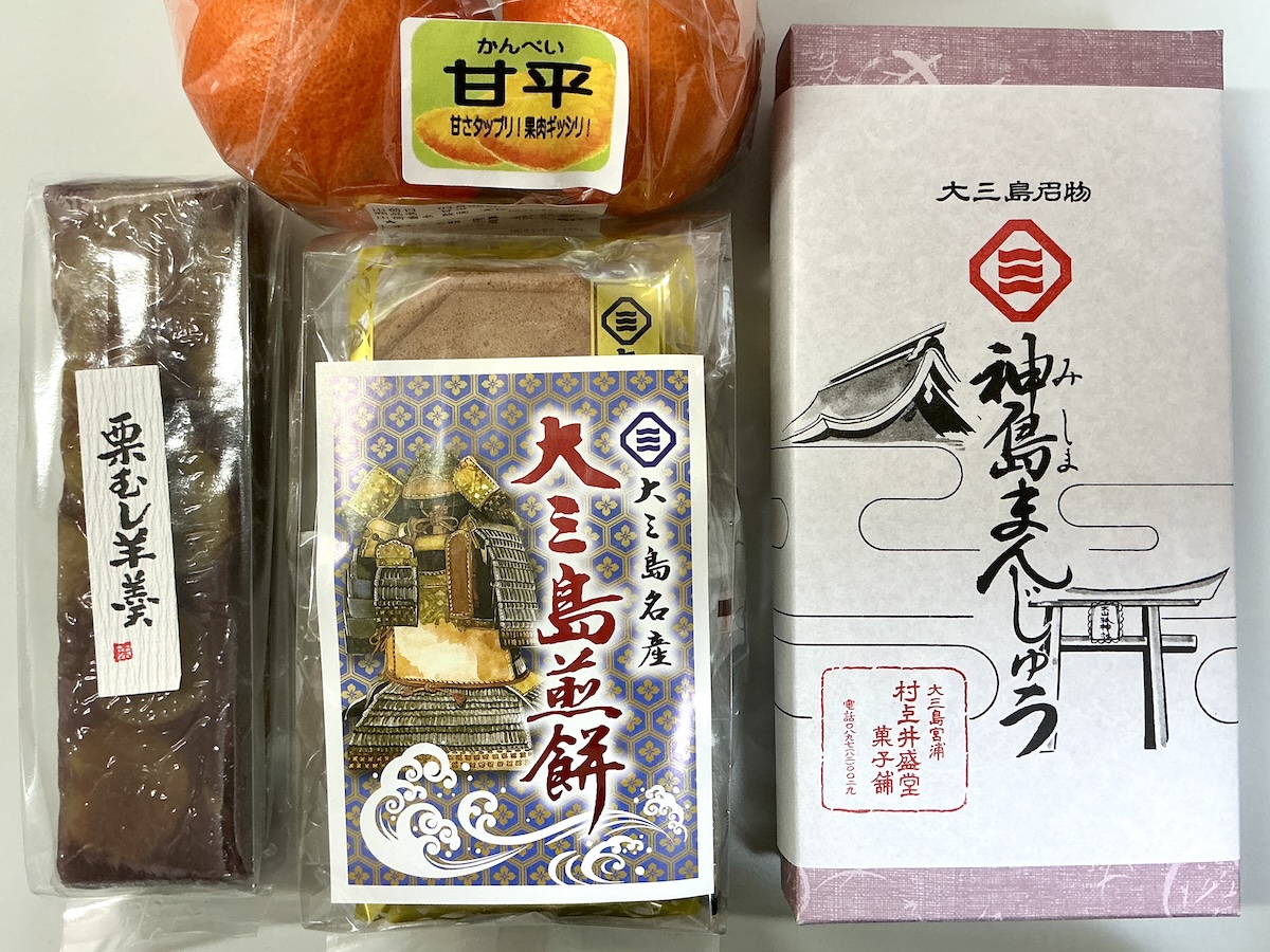 大三島「しまなみの駅御島」購入お土産4つ