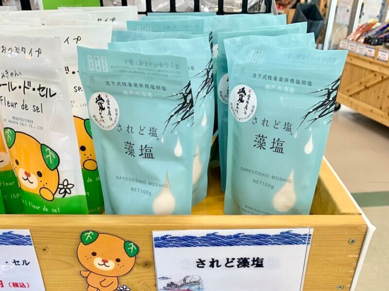 大三島「多々羅しまなみ公園」の売店に並ぶ「伯方の塩 されど塩（藻塩）」