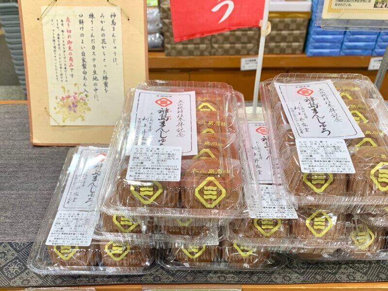 「しまなみの駅 御島」の店内に「神島まんじゅう」が並んでいる様子