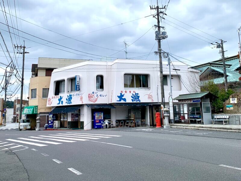 大三島の人気店「大漁」の外観