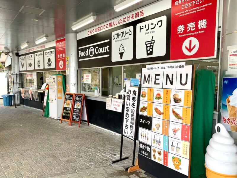 大三島「多々羅しまなみ公園」フードコートを撮った写真