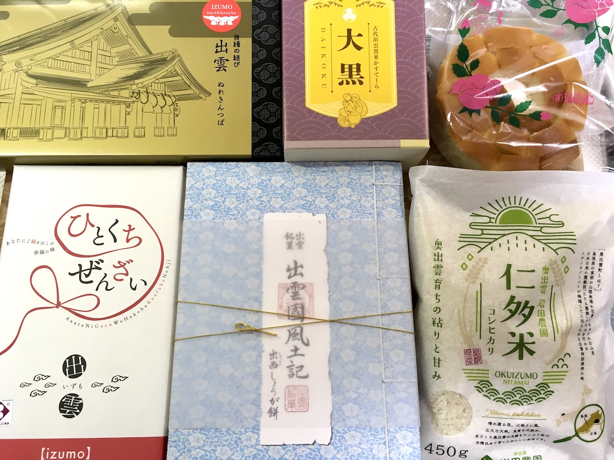 出雲で購入お土産６つ