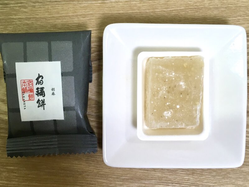 出雲で購入お土産「宿禰餅」のごま味