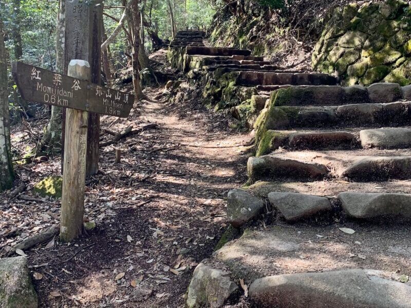 弥山の紅葉谷登山ルート途中にある石階段