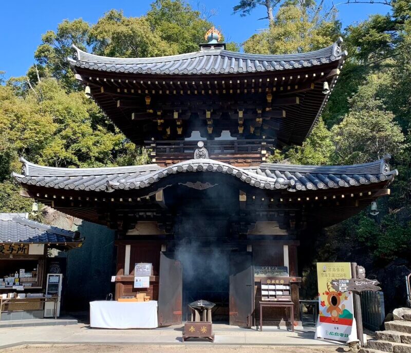 宮島にある弥山本堂の外観