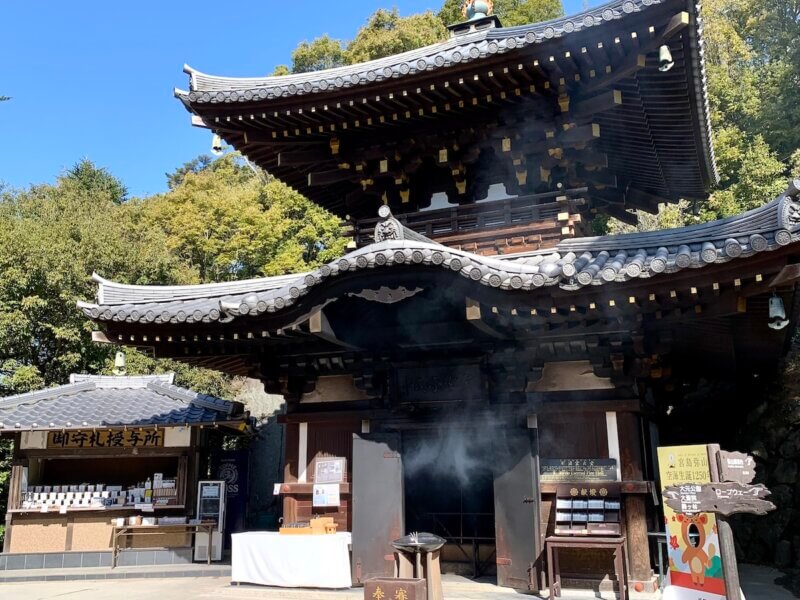 宮島にある弥山本堂の霊火堂から煙が出ている様子