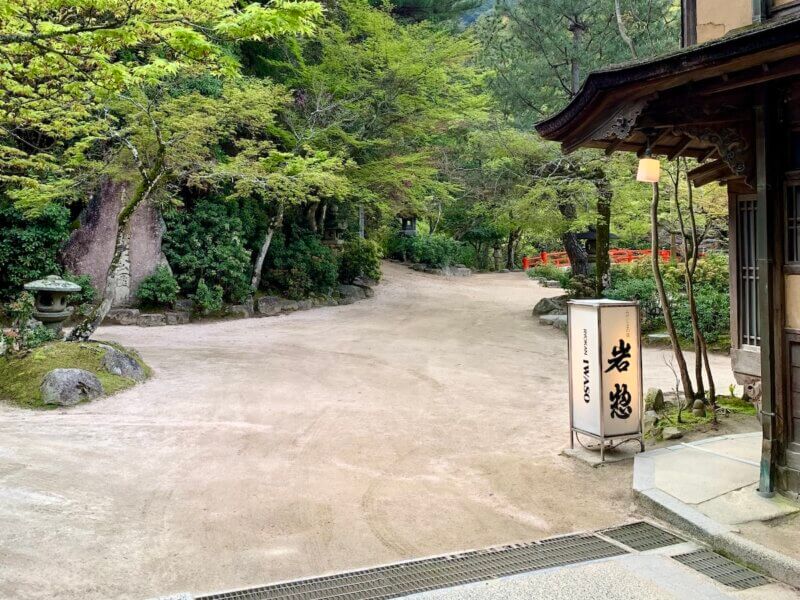 宮島にある老舗旅館岩惣の写真