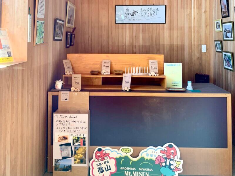 宮島弥山の展望台にある売店