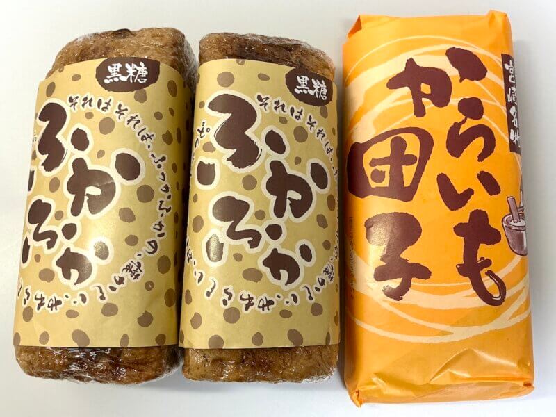 宮崎・味のくらやの黒糖蒸しパン、ふかふかとからいも団子を並べた様子