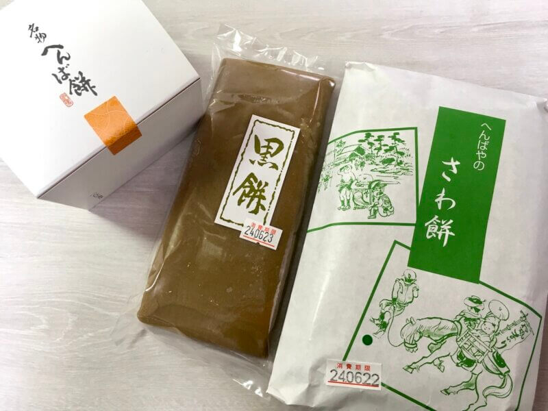 伊勢名物・へんばや商店で購入したお餅３つ
