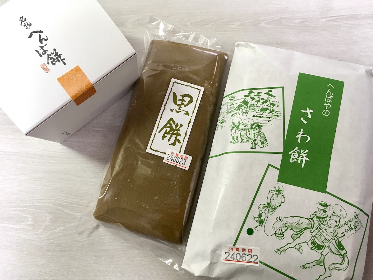 伊勢名物・へんばや商店で購入したお餅３つ