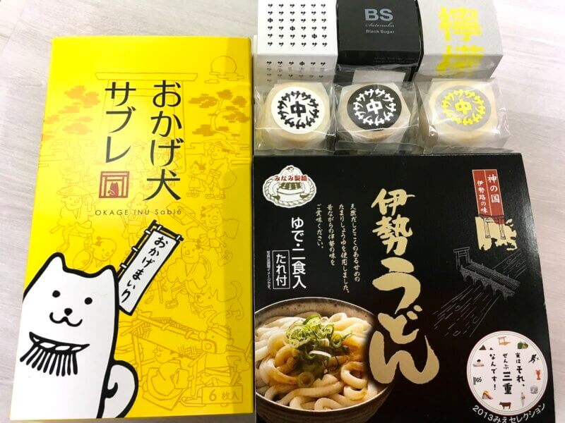伊勢神宮・おかげ横丁で購入したお土産３つ