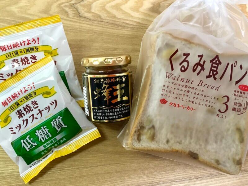 素焼きナッツ・蜂王・胡桃食パンを並べている様子