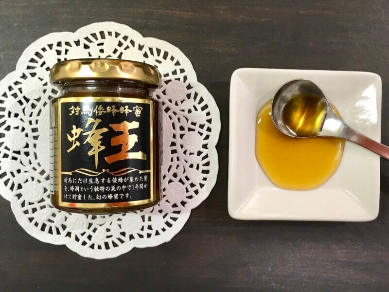 対馬で購入した日本みつばちのハチミツ「蜂王」の写真