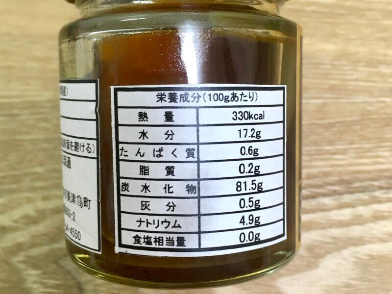 対馬土産・日本ミツバチの蜂蜜「蜂王」の栄養成分