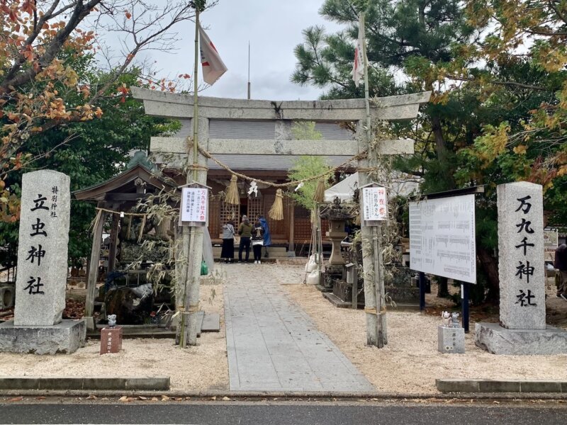 出雲にある万九千神社の入り口にある鳥居の写真