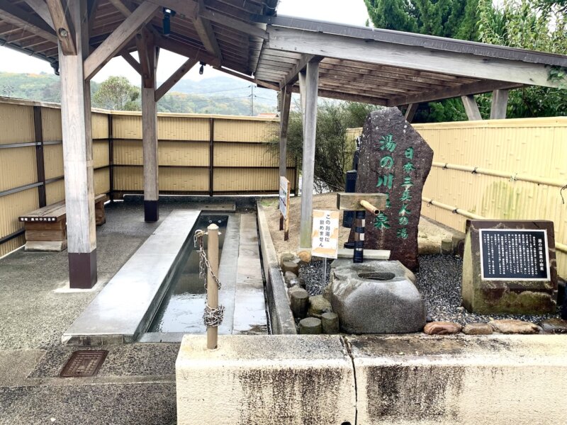 出雲市にある道の駅 湯の川にある足湯