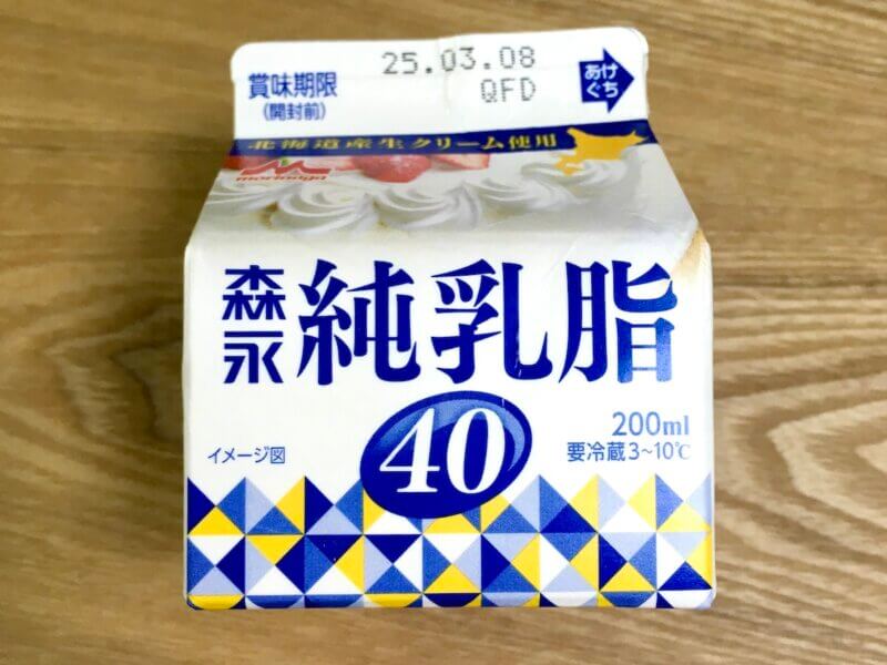 安定剤入り脂肪分40%の生クリーム