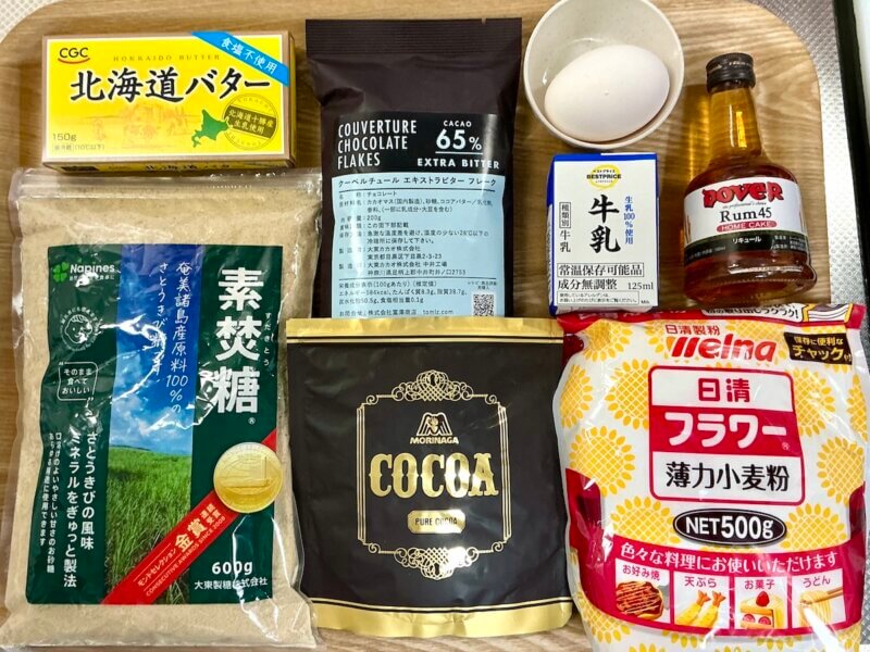 ブラウニーで使用する材料一式並べた様子