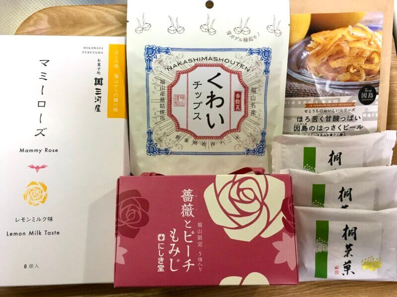 JR福山駅にあるおみやげ街道で購入したお土産5つ