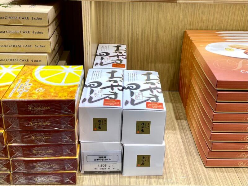 岡山土産の「おかやまロール」の1本売りが陳列されている様子