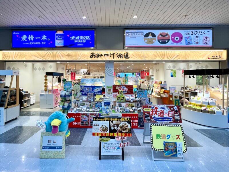 JR岡山駅の改札内にある「おみやげ街道」全体を写した写真
