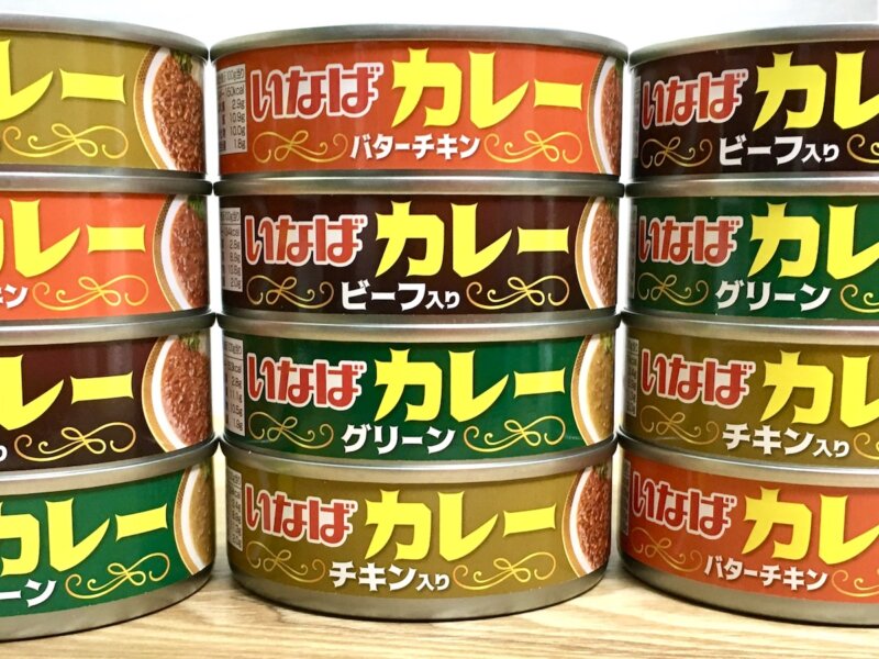 いなばカレー缶4種類を4段に重ねて並べている様子