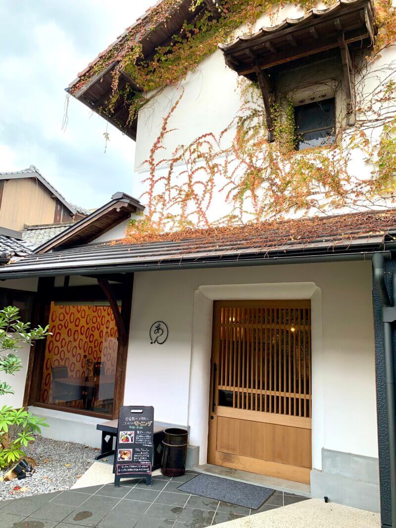 カフェ&ビストロあんの外観