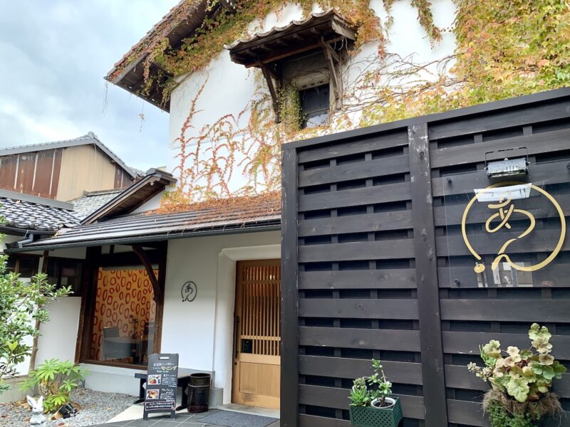 出雲市駅周辺の人気カフェ「ビストロ&カフェあん」の外観