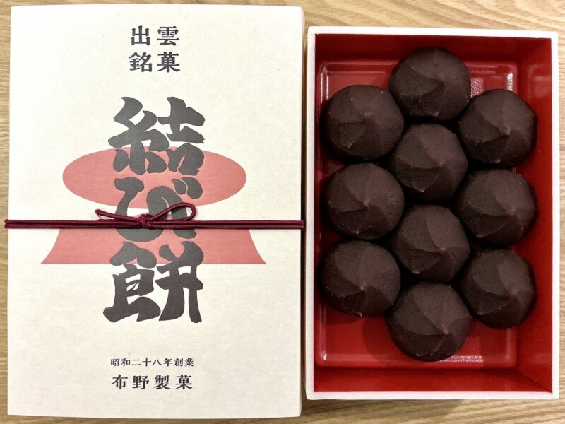 出雲で購入お土産 結び餅の箱を開けたところ