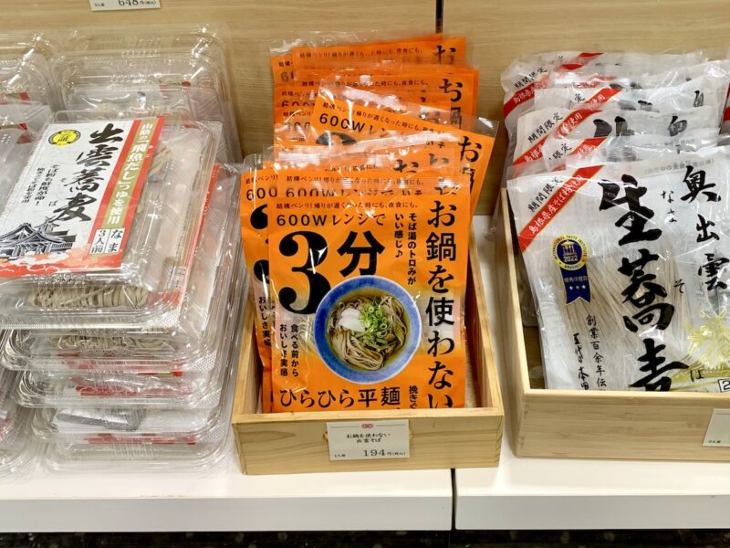 出雲市駅の「アトネスいずも」に陳列されている出雲そば